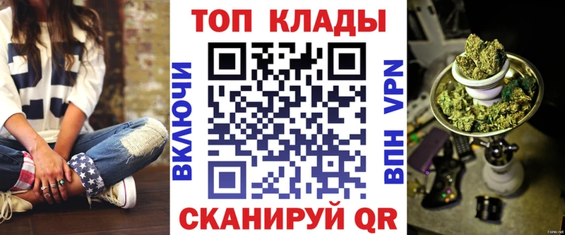 Купить закладку Псилоцибиновые грибы  Меф  Канабис  Кокаин  Неман