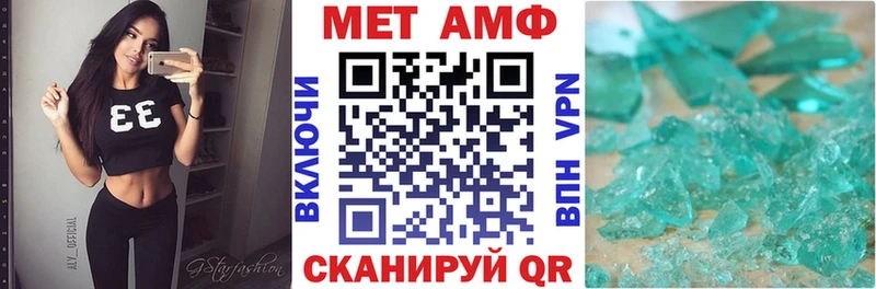 АМФЕТАМИН Premium  Купить  Неман 