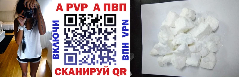 Купить закладки  Неман  Alpha-PVP СК 
