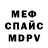 Метадон кристалл Strong Cathcer