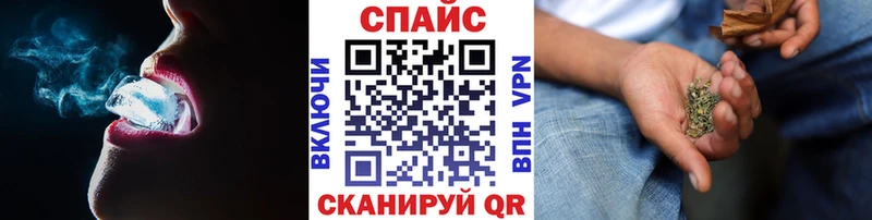 Купить закладки  Неман  Бутират GHB 