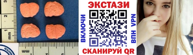 ЭКСТАЗИ Дубай  Купить  Неман 