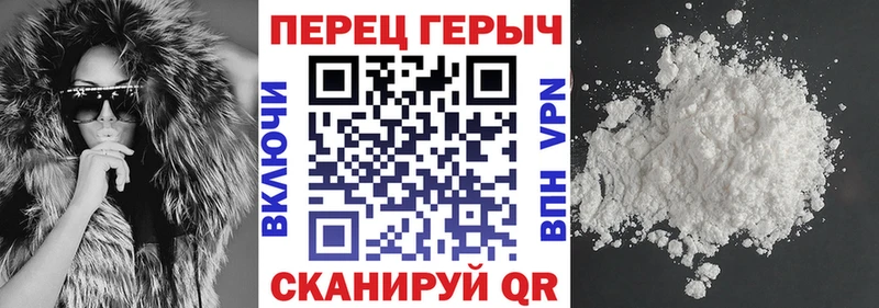Купить где  Неман  ГЕРОИН хмурый 