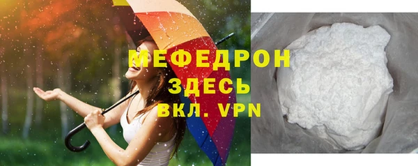мефедрон мука Бугульма