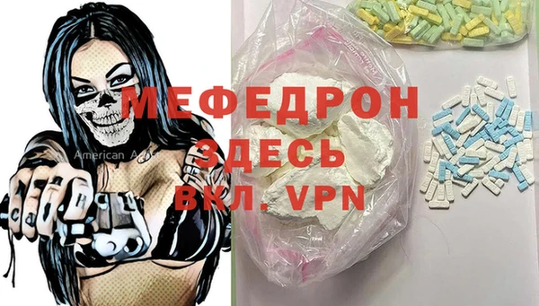 каннабис Бронницы
