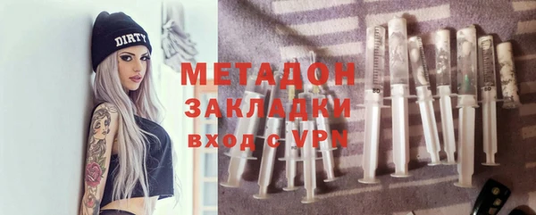 каннабис Бронницы