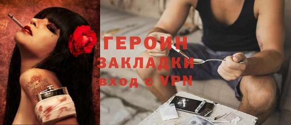 стафф Бородино