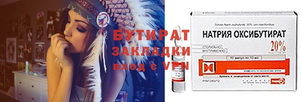 мефедрон мука Бугульма