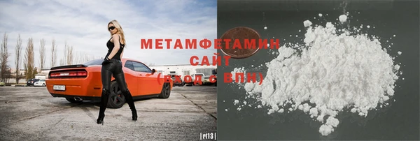 стафф Бородино