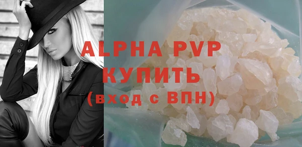 каннабис Бронницы