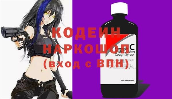 мефедрон мука Бугульма