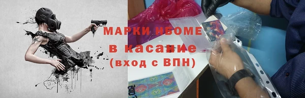 каннабис Бронницы