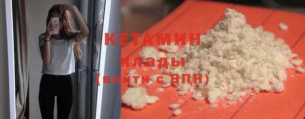 каннабис Бронницы
