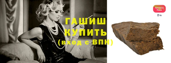 мефедрон мука Бугульма