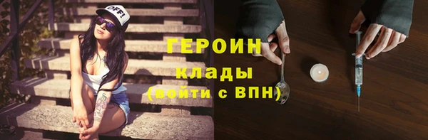 каннабис Бронницы