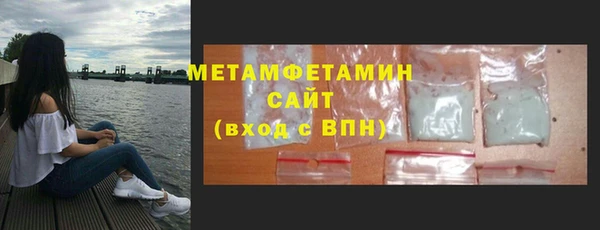 каннабис Бронницы