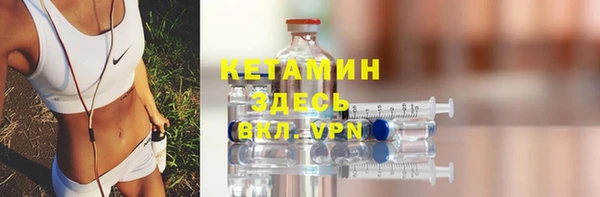 каннабис Бронницы