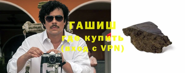 стафф Бородино