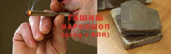 мефедрон мука Бугульма