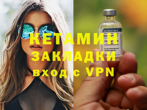 стафф Бородино