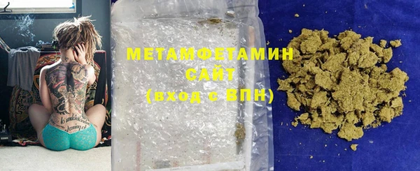 стафф Бородино