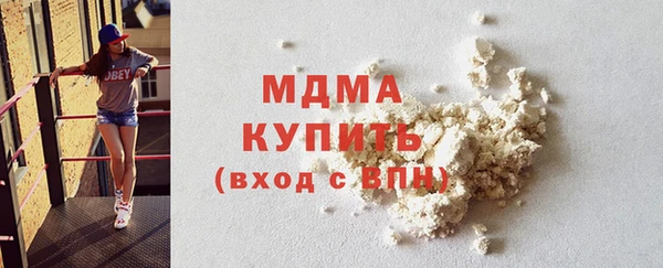 стафф Бородино