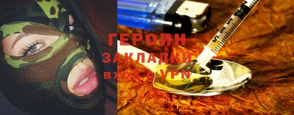 мефедрон мука Бугульма