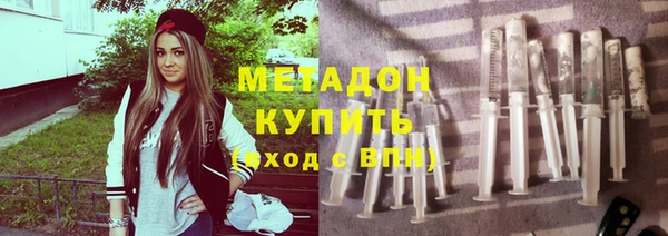 стафф Бородино