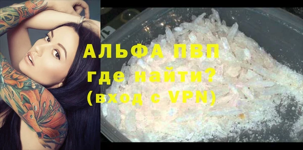 меф Верея