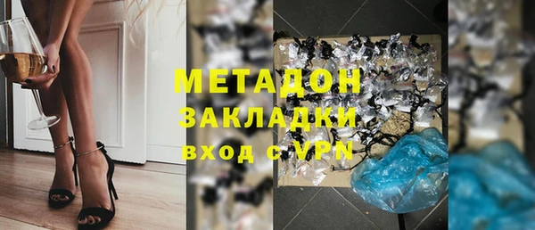каннабис Бронницы