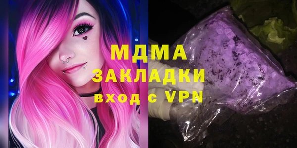 мефедрон мука Бугульма