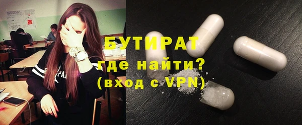 каннабис Бронницы