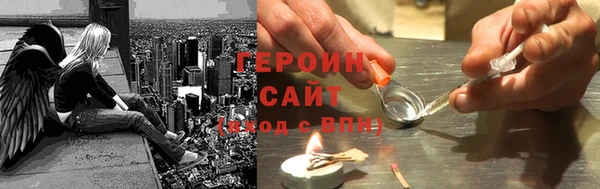 стафф Бородино