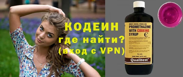 мефедрон мука Бугульма