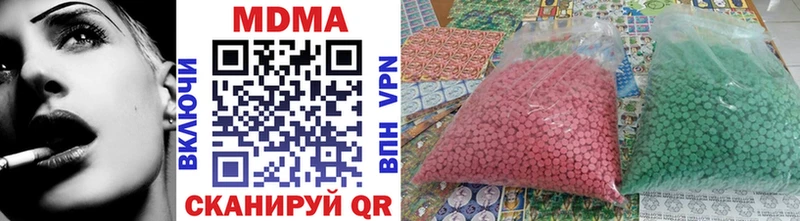 Купить закладки  Неман  MDMA кристаллы 