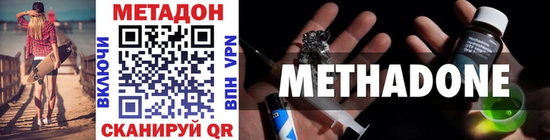 Купить  Неман  Метадон VHQ 