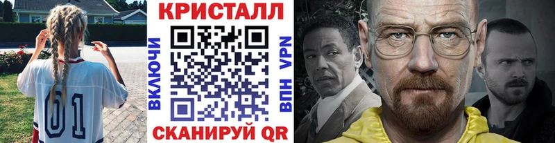 Купить закладки  Неман  МЕТАМФЕТАМИН Декстрометамфетамин 99.9% 