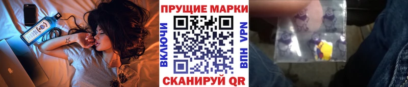 Марки N-bome 1,8мг Купить Неман