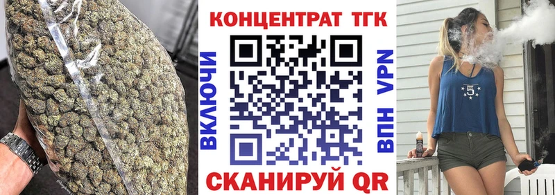 Купить где Неман Дистиллят ТГК вейп